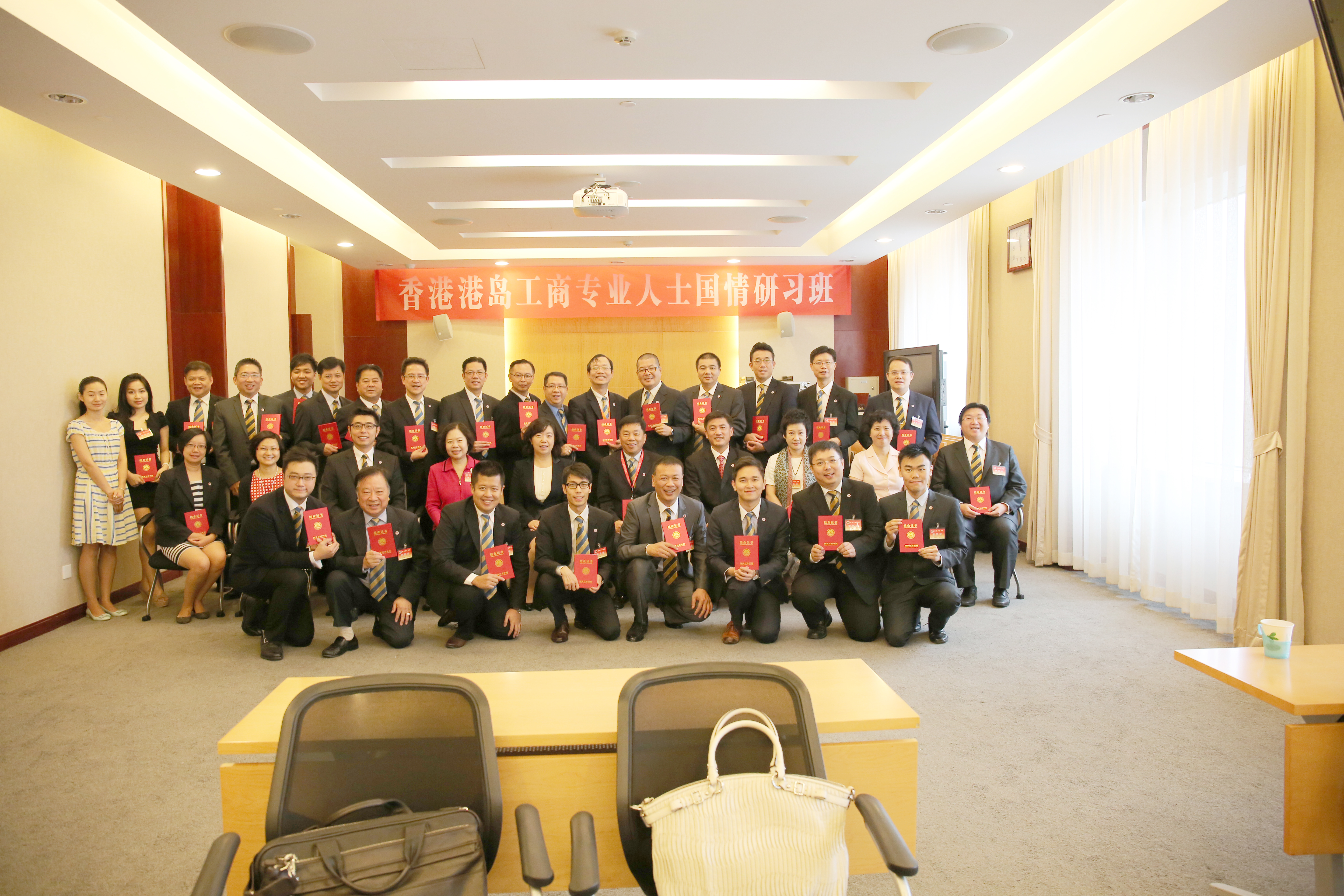 國情班 2014